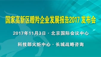 長城戰(zhàn)略咨詢 中國咨詢業(yè)旗艦，引領(lǐng)企業(yè)管理與產(chǎn)業(yè)規(guī)劃新航程