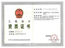 廣州市國(guó)璽企業(yè)管理咨詢公司產(chǎn)品展示 珠寶技術(shù)服務(wù)