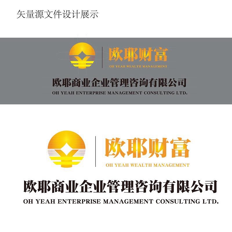 企業(yè)管理咨詢公司logo設(shè)計(jì) 構(gòu)建品牌形象的戰(zhàn)略支點(diǎn)